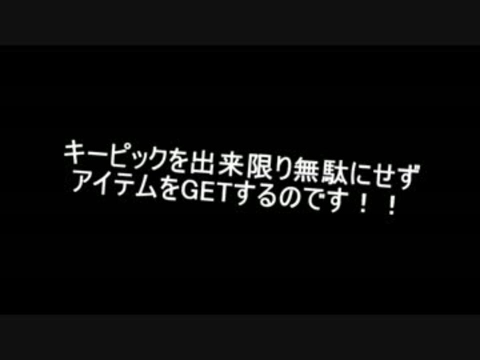Dying Light ダチの為に今更ロックピック節約講座 Pc版 ニコニコ動画