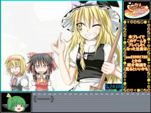 人気の「クッキーのクッキー☆」動画 51本 - ニコニコ動画