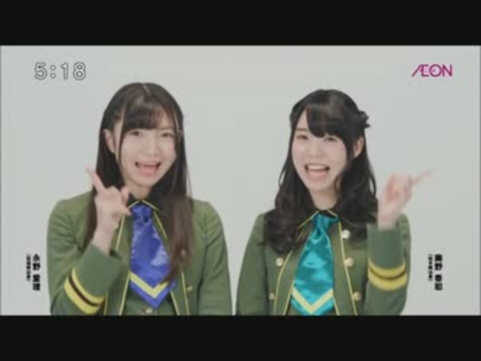 Wake Up Girls 東北イオンｃｍ 16年 年末バージョン ニコニコ動画