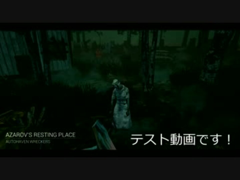 Dead By Daylight とりあえずナース プレイ動画 ニコニコ動画