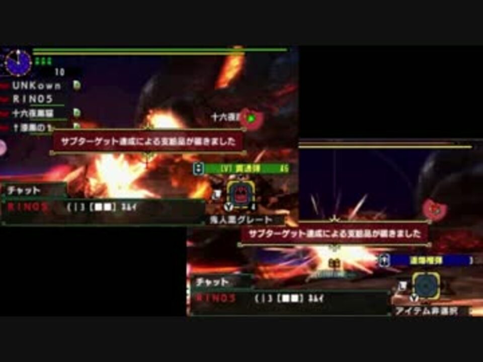 Mhx アルバをenjoy勢ptがハメ １分０６秒０６ ライトボウガン ニコニコ動画