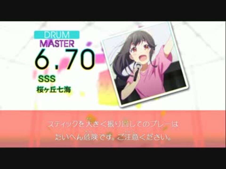 Dtx Sss 桜ヶ丘七海 キャラクターソング ニコニコ動画