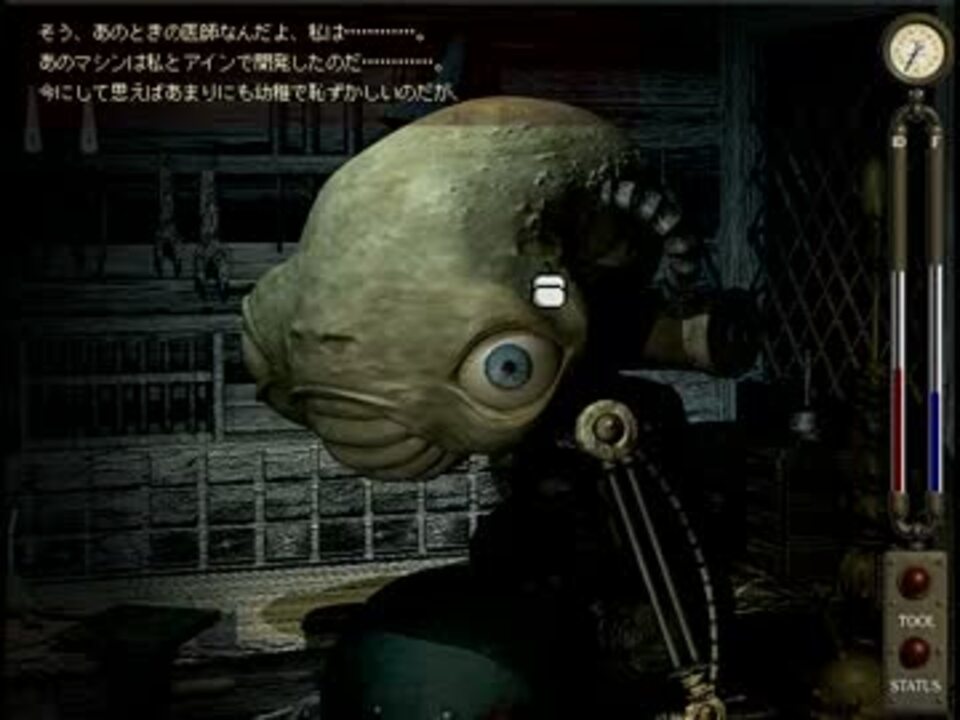 カゲ ガラージュ