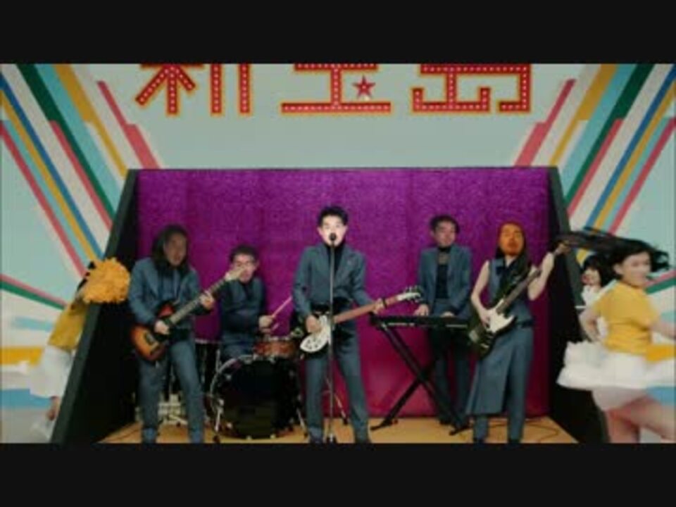 新野獣島 Full ニコニコ動画