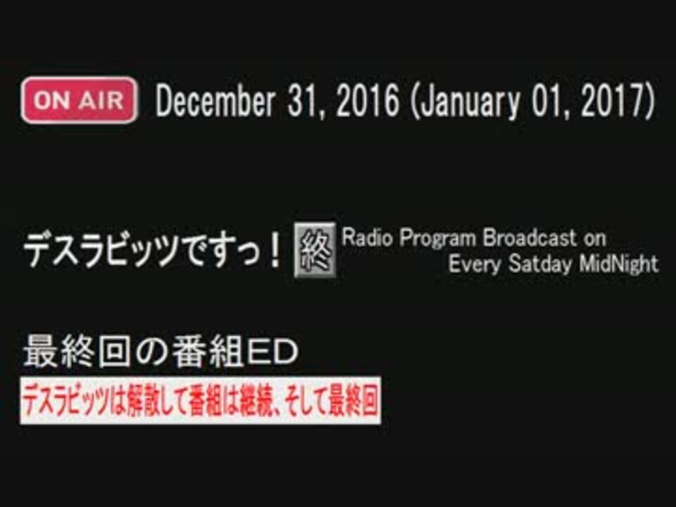 人気の デスラビッツ 動画 37本 ニコニコ動画