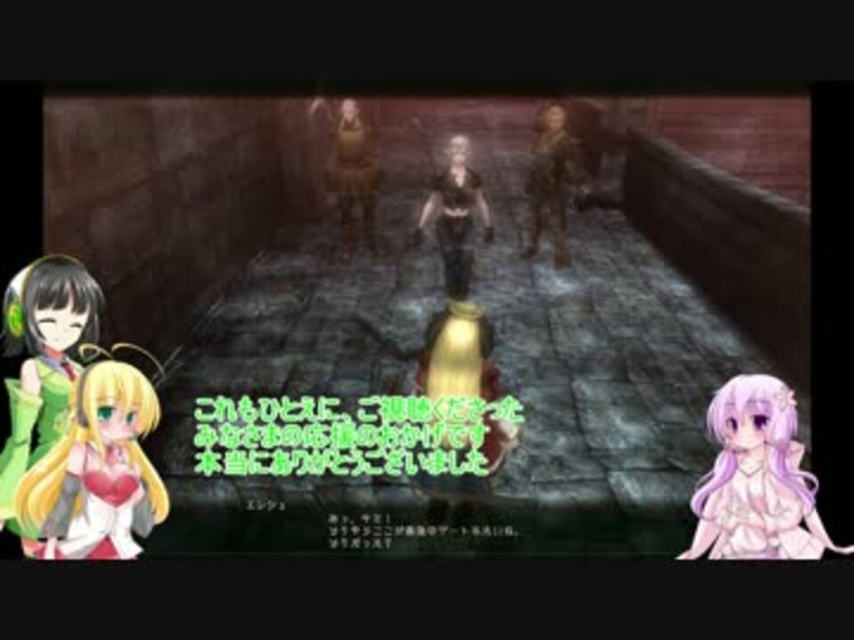 【Wizardry Online】壁の中にも３年～（Part24-2）【ゆかまき実況プレイ】 - ニコニコ動画