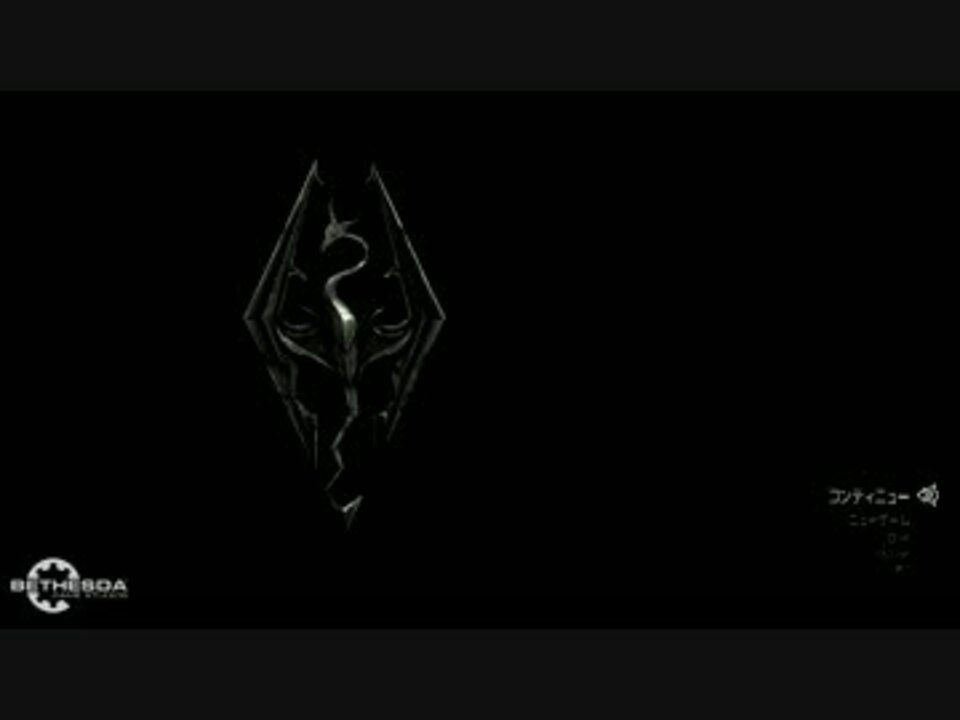 実況プレイ Skyrim 雪山とビキニアーマー 全500件 バロンさんのシリーズ ニコニコ動画