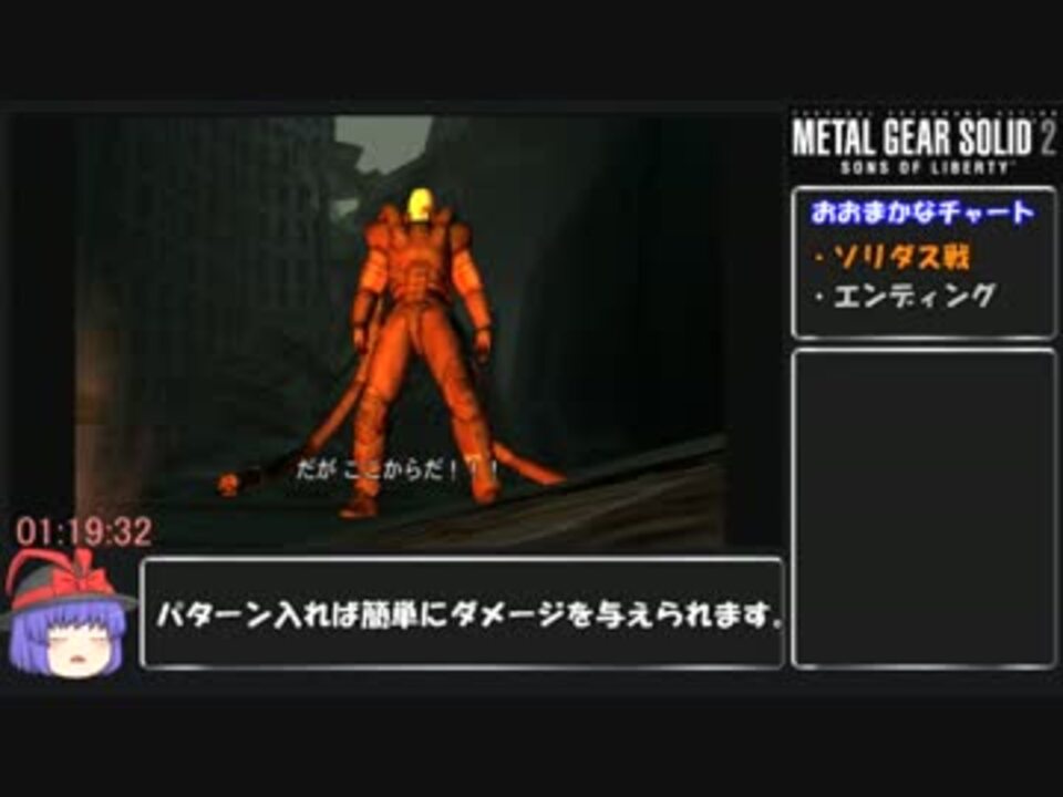 人気の ｍｇｓ2 動画 1 860本 2 ニコニコ動画