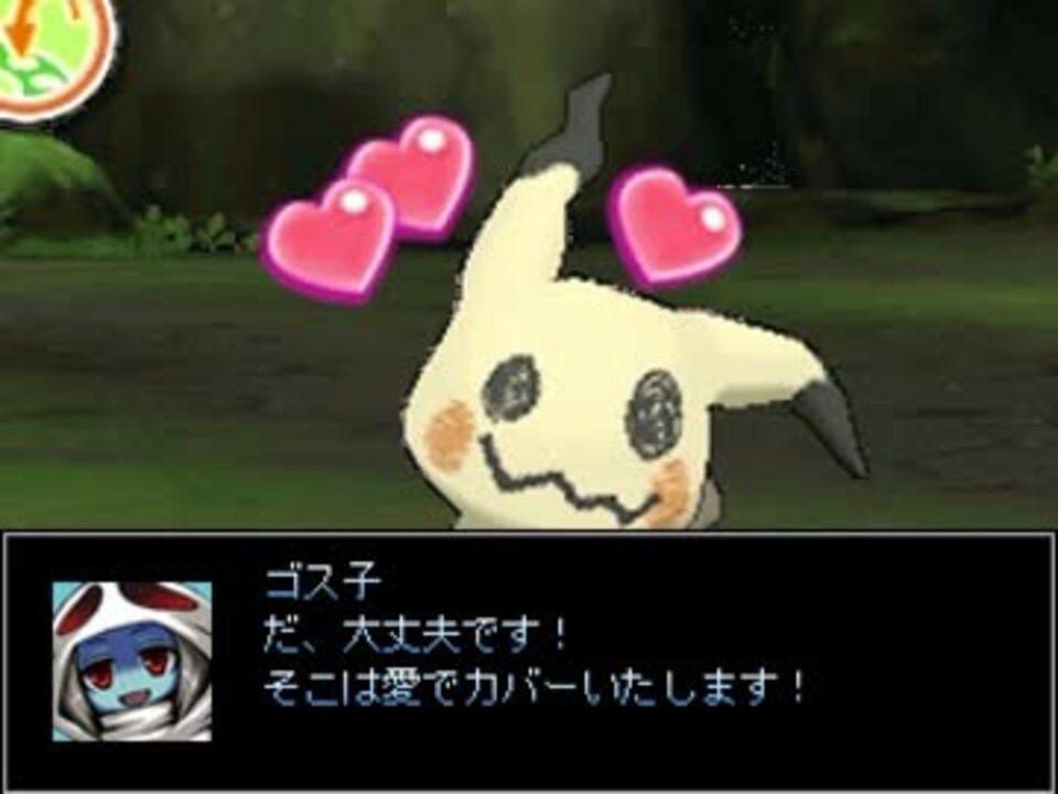 人気の ポケモン講座 動画 34本 ニコニコ動画