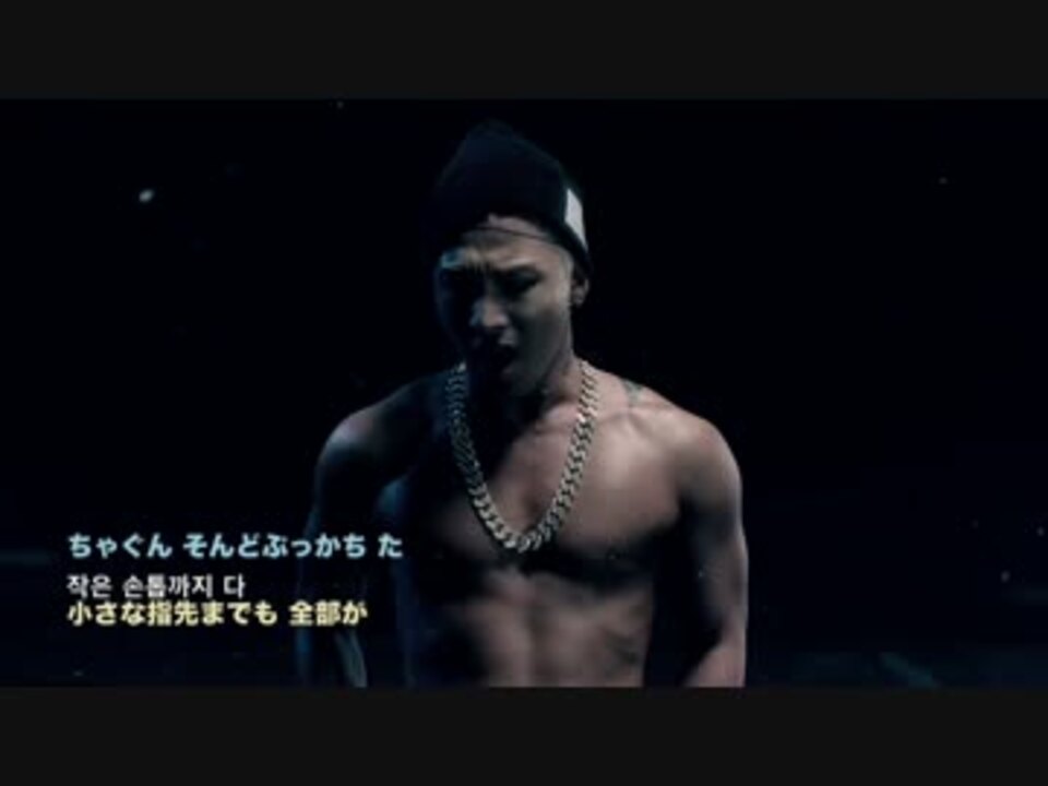 人気の Bigbang 動画 1 8本 ニコニコ動画