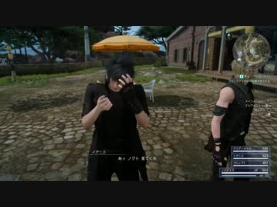 人気の Ff15バグ動画リンク 動画 280本 4 ニコニコ動画