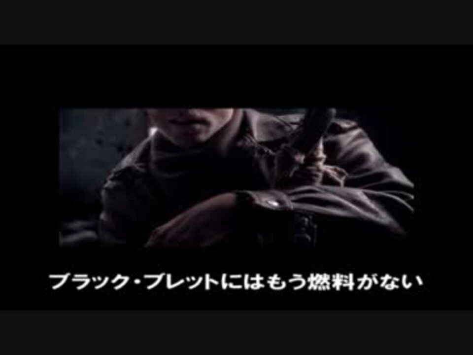 人気の ブラック ブレット 動画 438本 3 ニコニコ動画