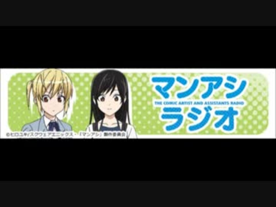 人気の 早見沙織 ラジオ 動画 1 704本 43 ニコニコ動画