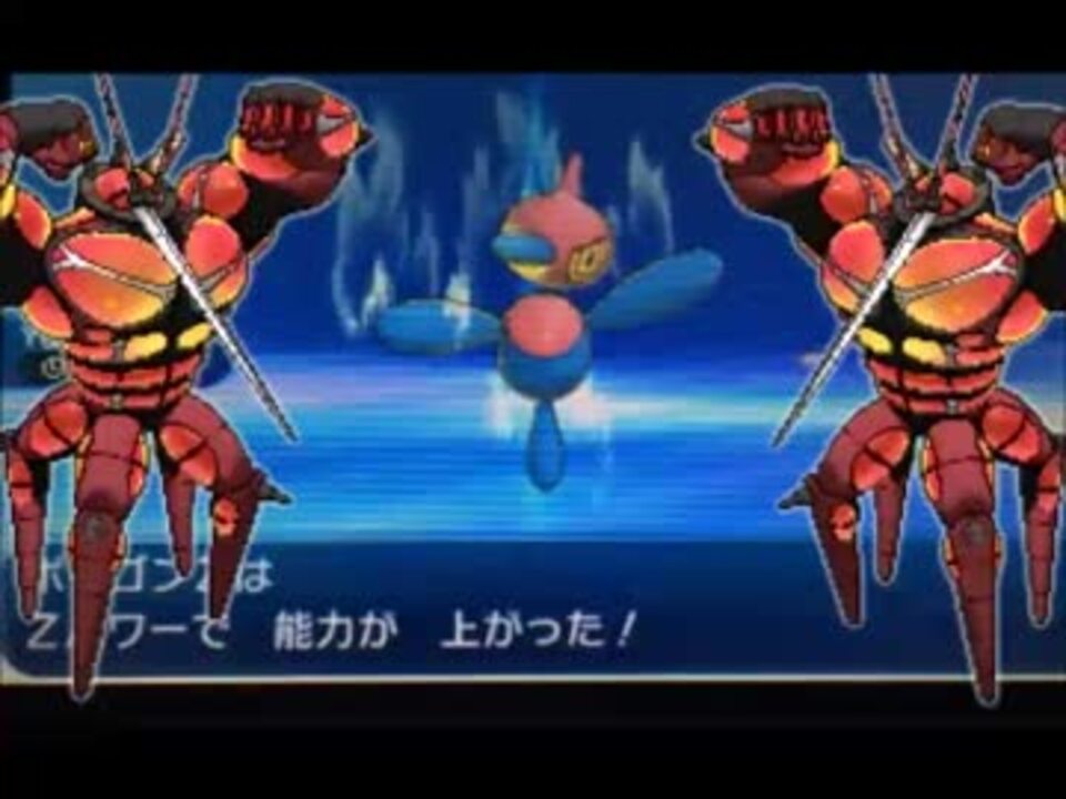 ポケモンsm 紳士が裏をかく対戦 ３話z技ポリゴンz ニコニコ動画