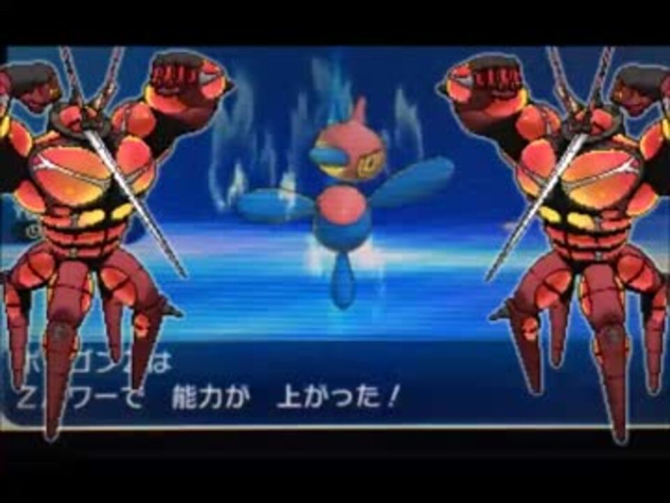 ポケモンsm 紳士が裏をかく対戦 ３話z技ポリゴンz ニコニコ動画