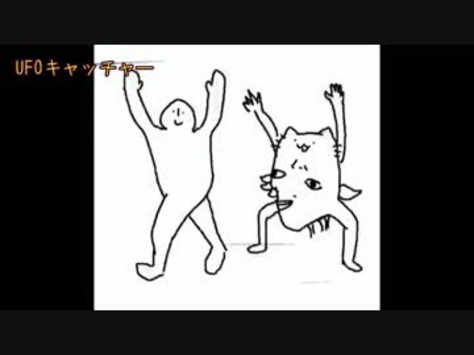 16年 からめる クソ動画集 Twitterネタ ニコニコ動画