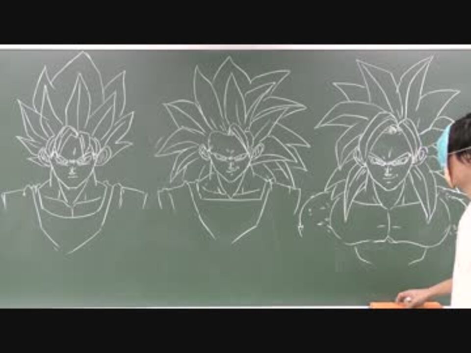 人気の 描いてみた ドラゴンボール 動画 3本 9 ニコニコ動画