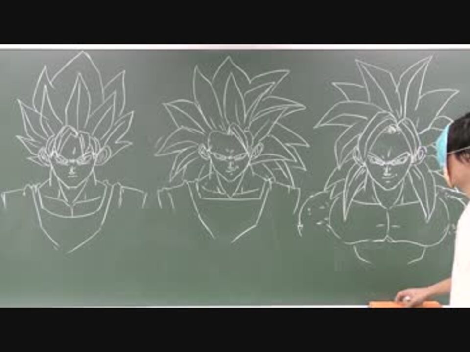 人気の 描いてみた ドラゴンボール 動画 386本 9 ニコニコ動画