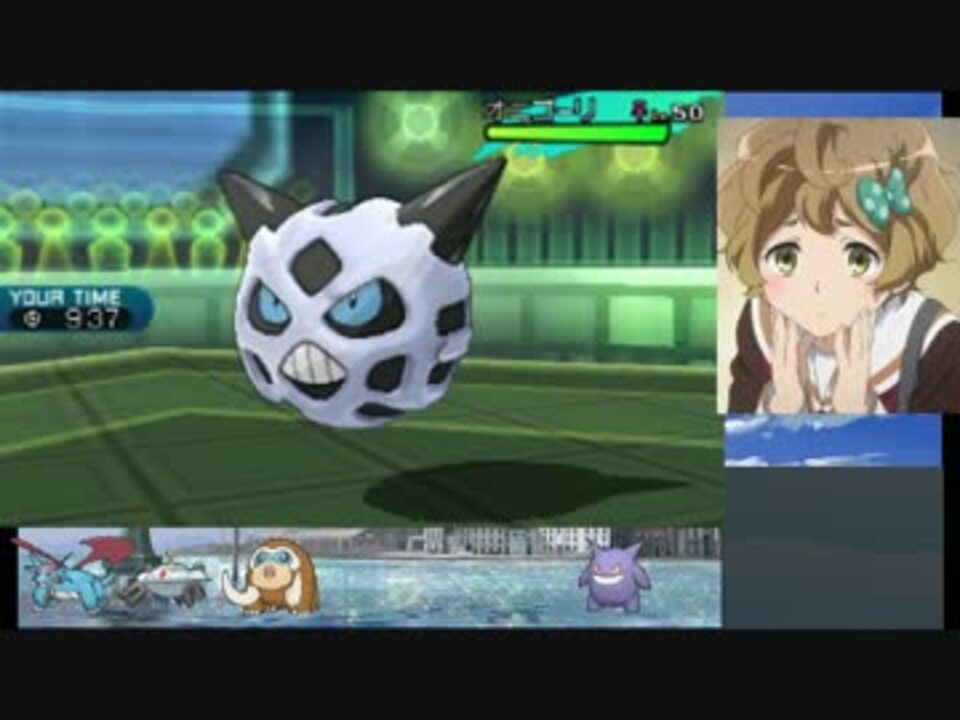 人気の ポケモン サンムーン 動画 124本 3 ニコニコ動画