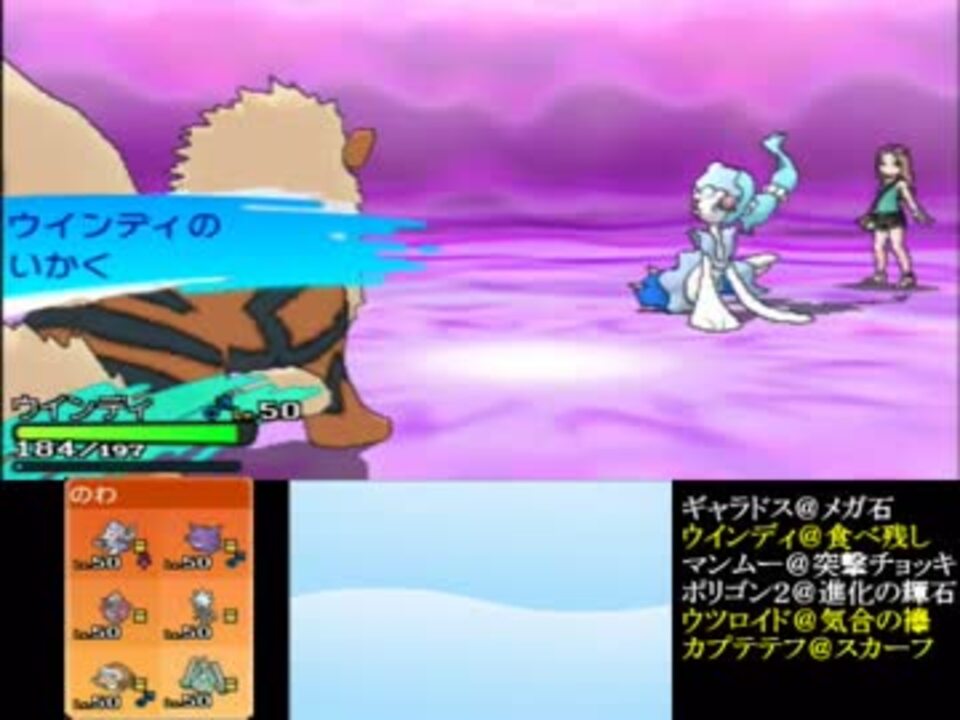 人気の ポケモンsm対戦リンク 動画 9 568本 49 ニコニコ動画