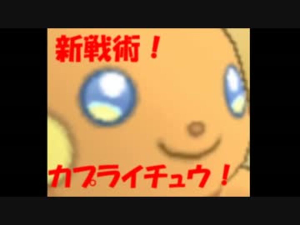 人気の ポケモンsｍ 動画 4 678本 9 ニコニコ動画