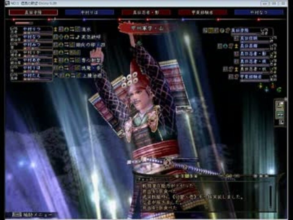 人気の 第二次上田合戦 動画 15本 ニコニコ動画
