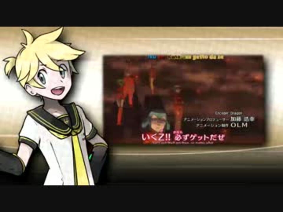 鏡音レンv4x ポケットモンスター ｘｙ ｚ カバー ニコニコ動画