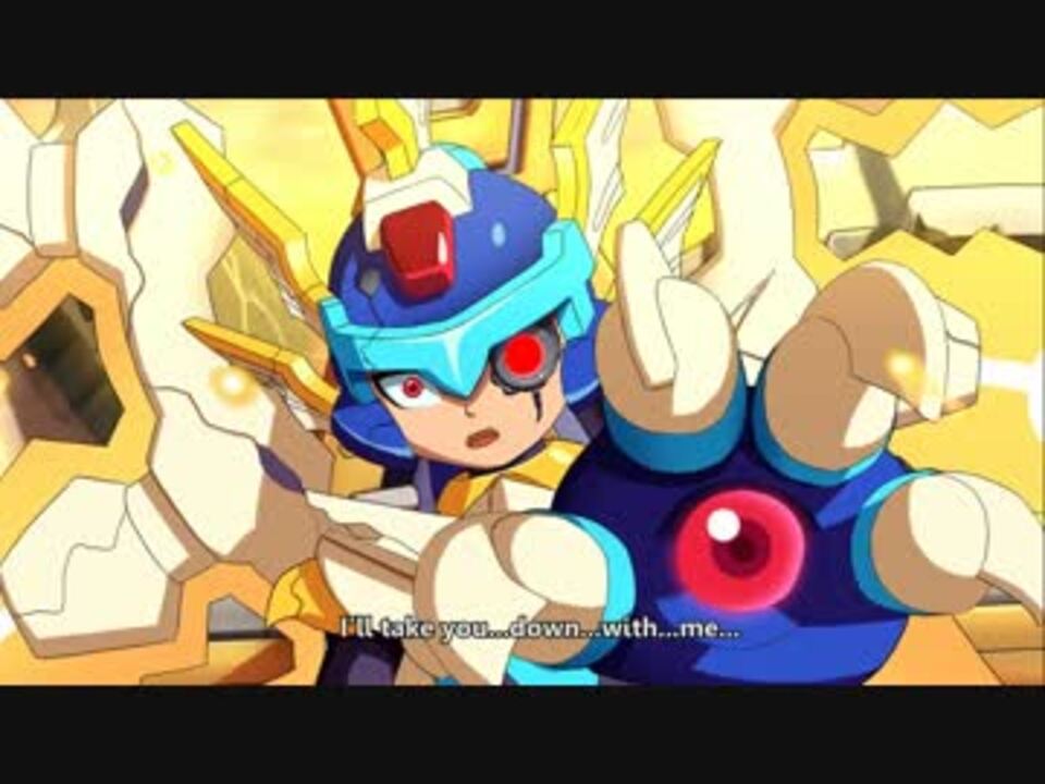 ロックマンゼロ アニメーション 堕天使 コピーエックス ニコニコ動画