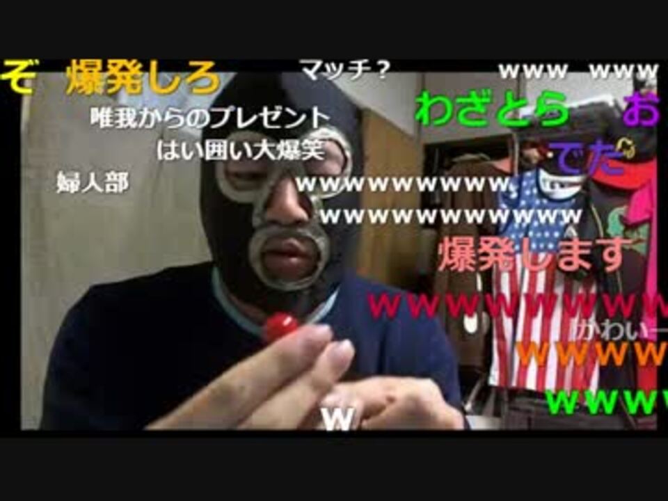 暗黒放送 パンダもビビるdvグッズ ニコニコ動画
