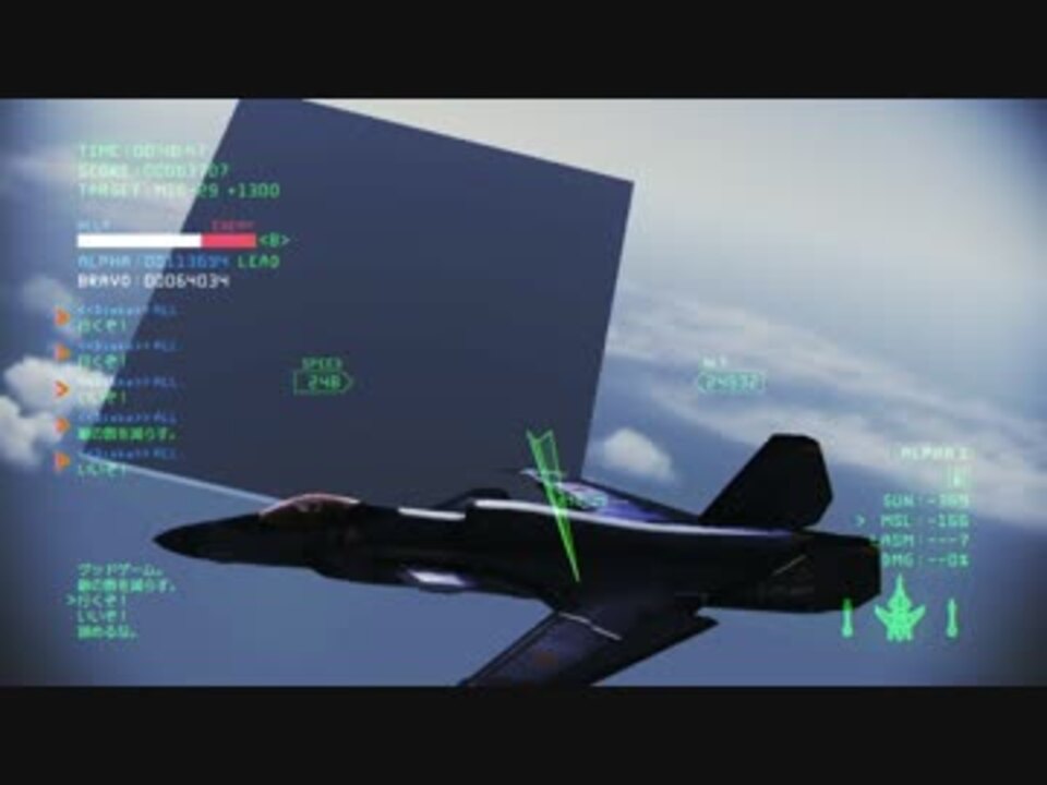 人気の 戦闘機 ゲーム 動画 1 305本 16 ニコニコ動画