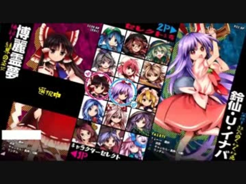 Ps4東方深秘録うどんげ対戦動画に棒読み実況と解説を付けて見た A ニコニコ動画