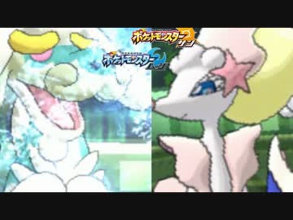 ジジーロンの可能性を探る男 ポケモンsm サンムーン 実況 18 ニコニコ動画