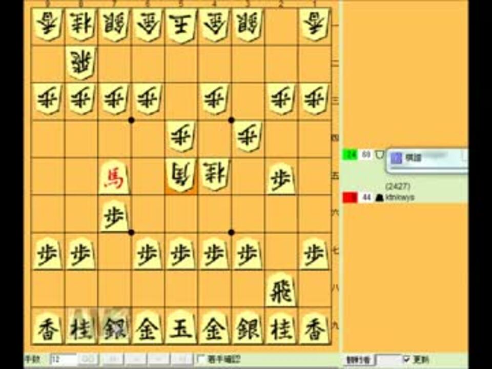 怪盗キッドン様専用 将棋盤 駒 台の+spbgp44.ru