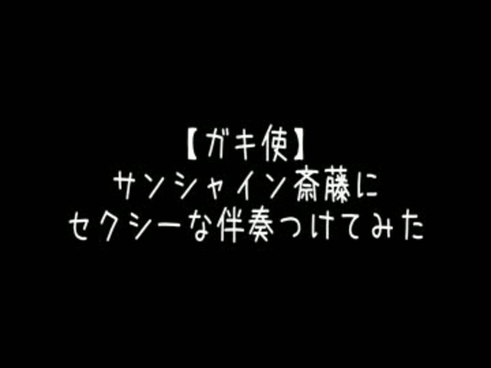 ガキ使 101匹わんちゃん 名前