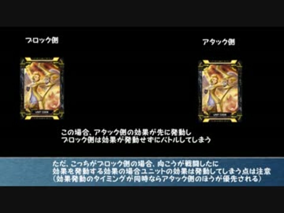 コードオブジョーカー Pocket初心者支援動画 おすすめカードなど ニコニコ動画
