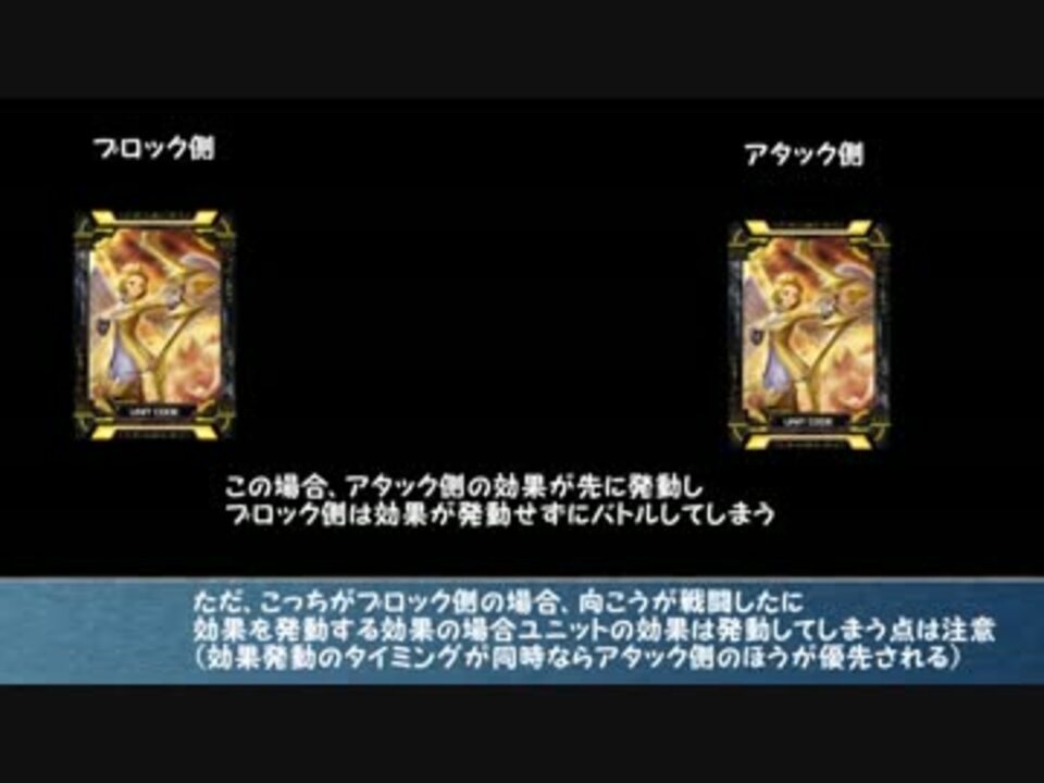 コードオブジョーカー Pocket初心者支援動画 おすすめカードなど ニコニコ動画