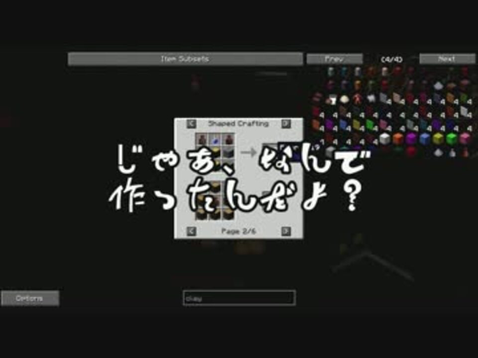 人気の 工業ｍｏｄ 動画 455本 7 ニコニコ動画