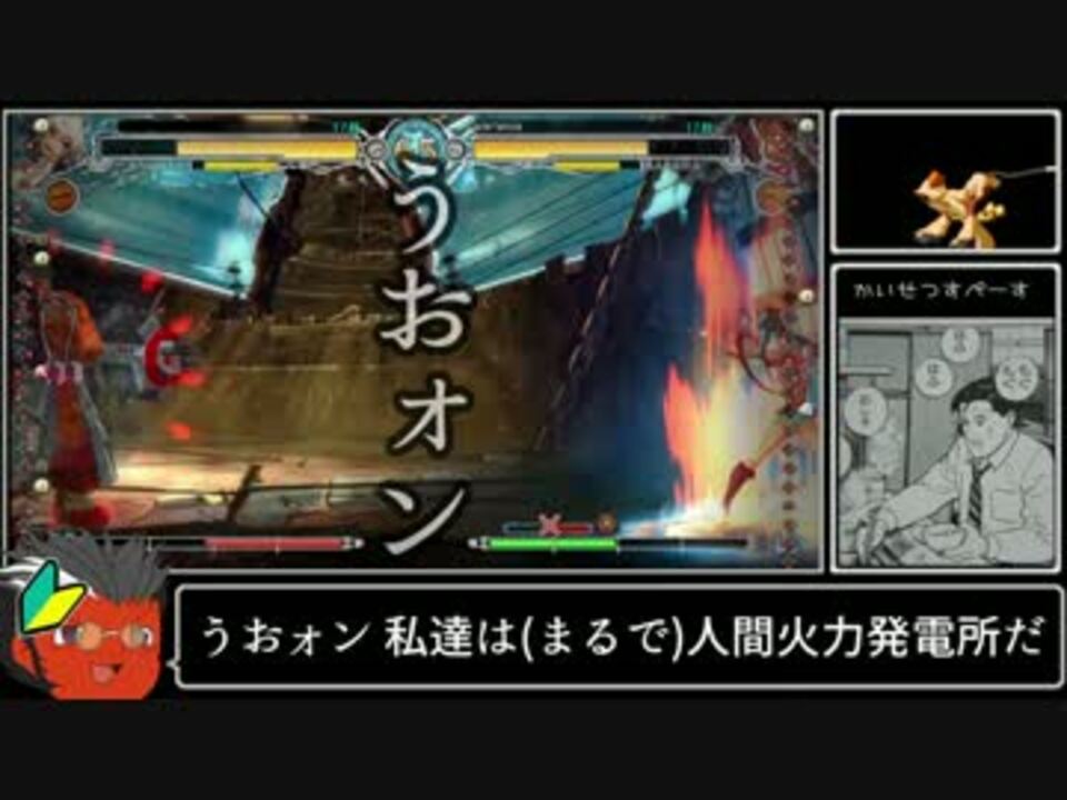 cf スタイリッシュテイガー戦記 Part3 ゆっくり実況 ニコニコ動画