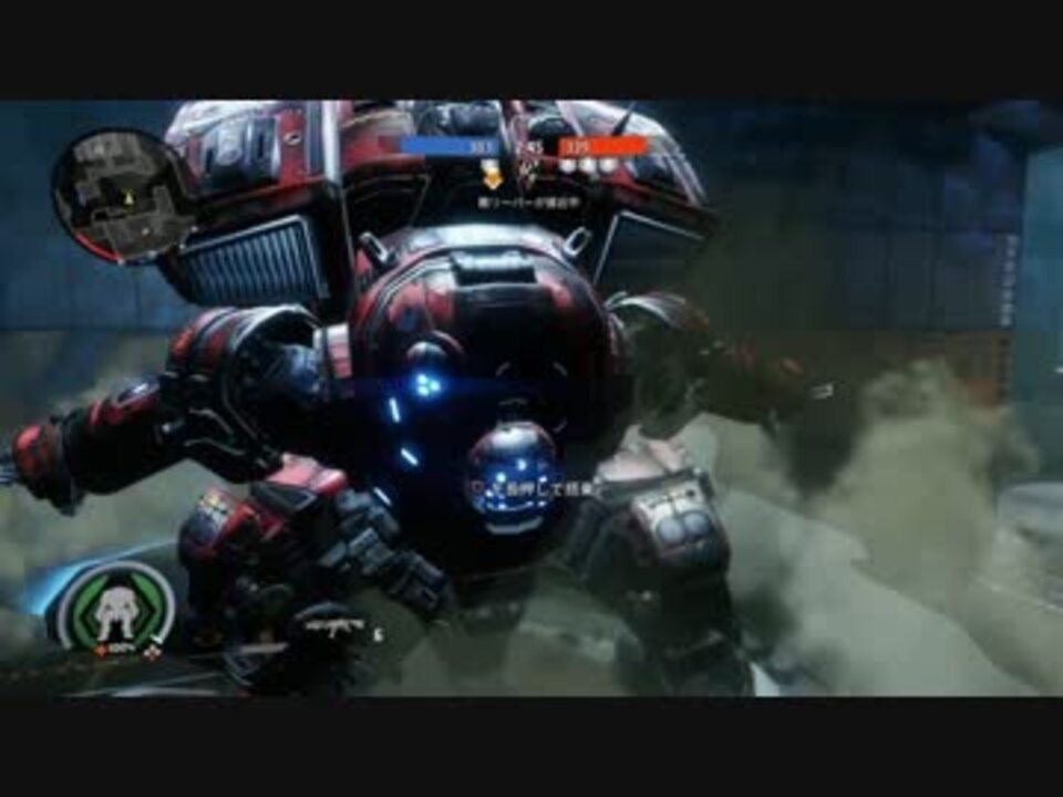 ジュージューになるまで焼くからな Titanfall2 ニコニコ動画