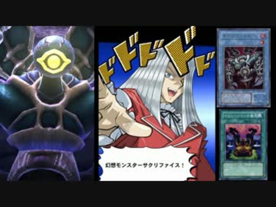 デュエルリンクス サクリファイスデッキが強すぎるやばい ニコニコ動画