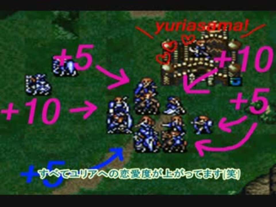 ファイアーエムブレム 聖戦の系譜 新ユリア様親衛隊 後半 ニコニコ動画