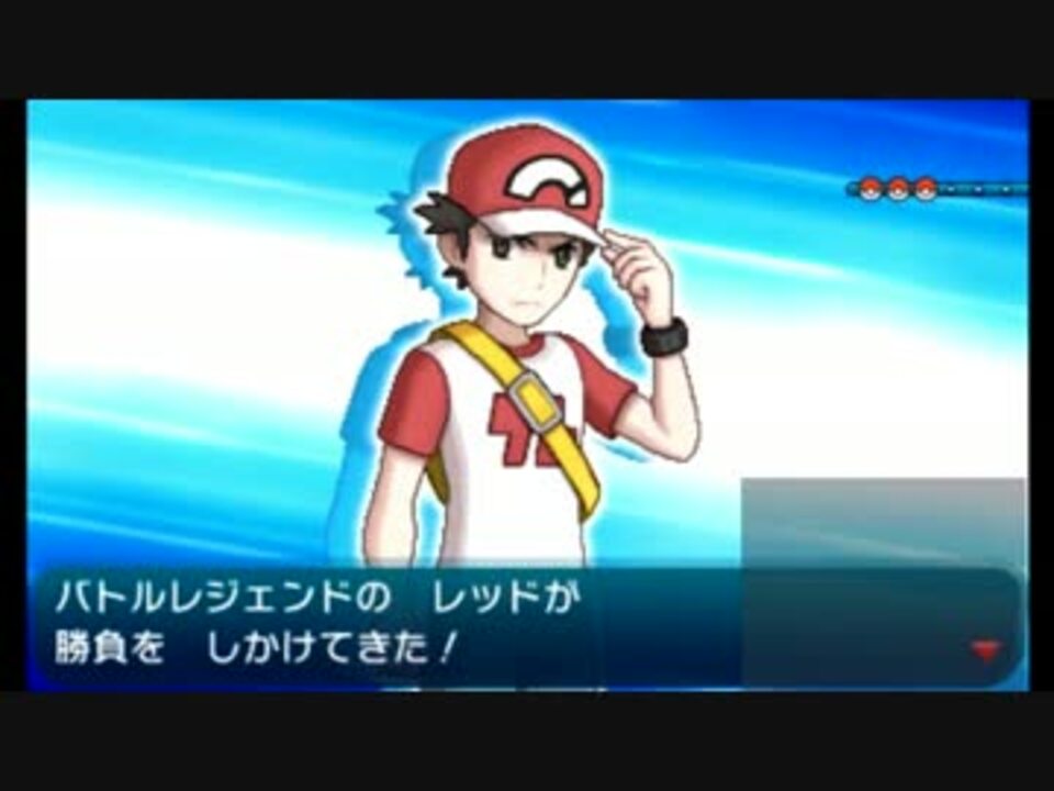 ポケモンsm バトルツリー スーパーシングル50戦目 レッド ニコニコ動画