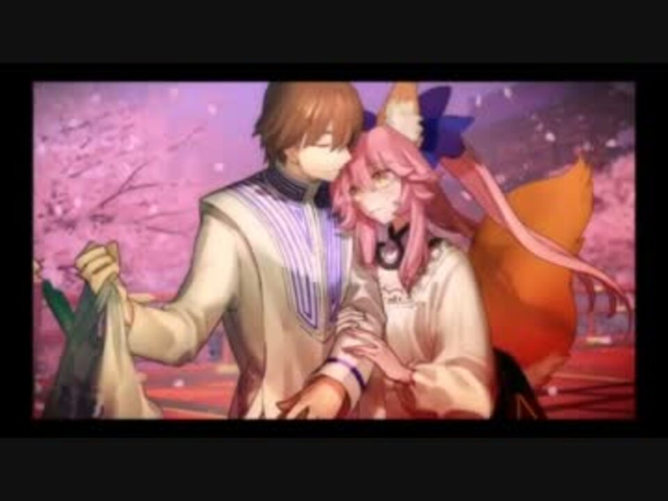 幸せカレーライス Fate Extella 蘭詞篇エンディング ニコニコ動画