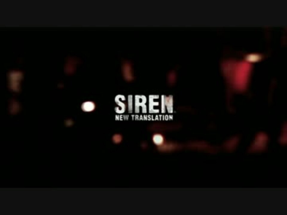 人気の Siren Nt 動画 3 640本 ニコニコ動画