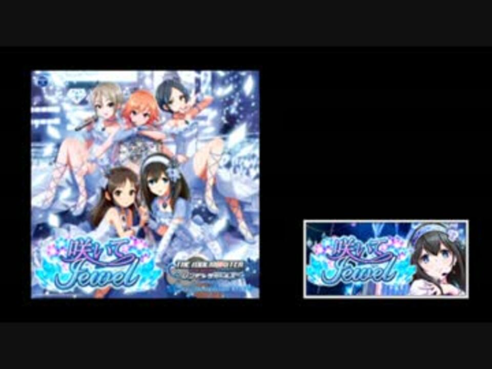 デレステ イベントコミュbgm Vol 2 ニコニコ動画