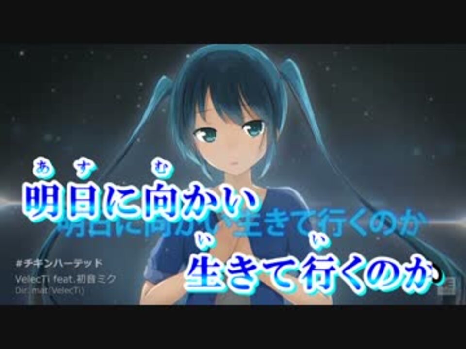 人気の Voez 動画 374本 3 ニコニコ動画