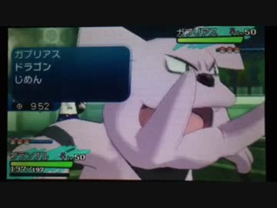 実況 顎が発達したポケモンとシングルレート 3 グランブル ニコニコ動画