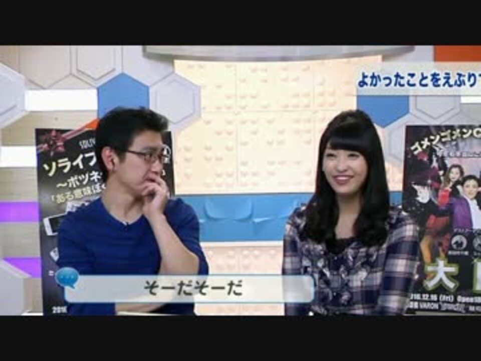 人気の Solive24 動画 1 252本 ニコニコ動画