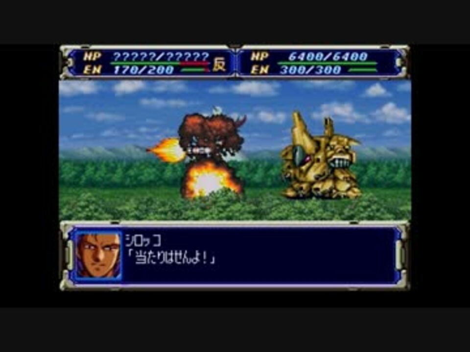 人気の スパロボf 動画 1 815本 15 ニコニコ動画