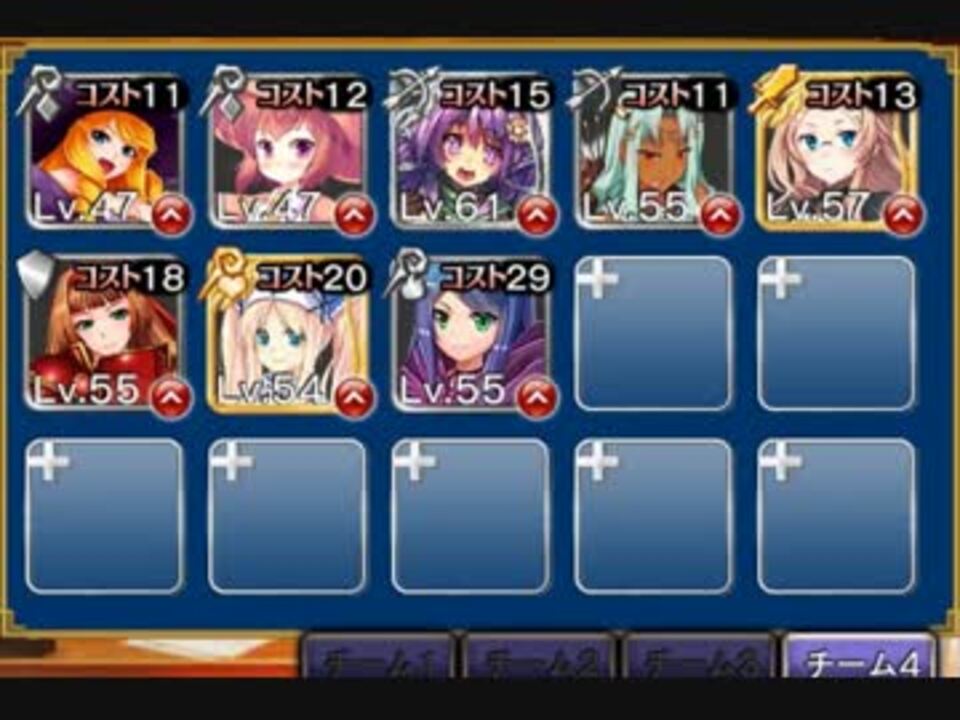 千年戦争アイギス 絶望の城下町 救世主 入手確定ユニ 3 ニコニコ動画